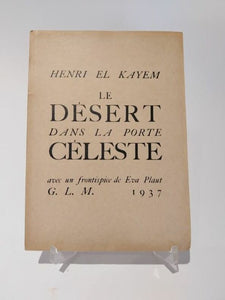 EL KAYEM (Henri). | Le Désert dans la porte céleste. Avec un frontispice de Eva Pault.